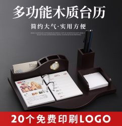 Imitation-mahogany-business-simple-and-elegant-calendar-rack-gift-office-advertising-calendar-book-printing-customized-calendar
